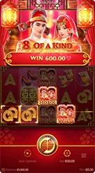 55r · Double Fortune